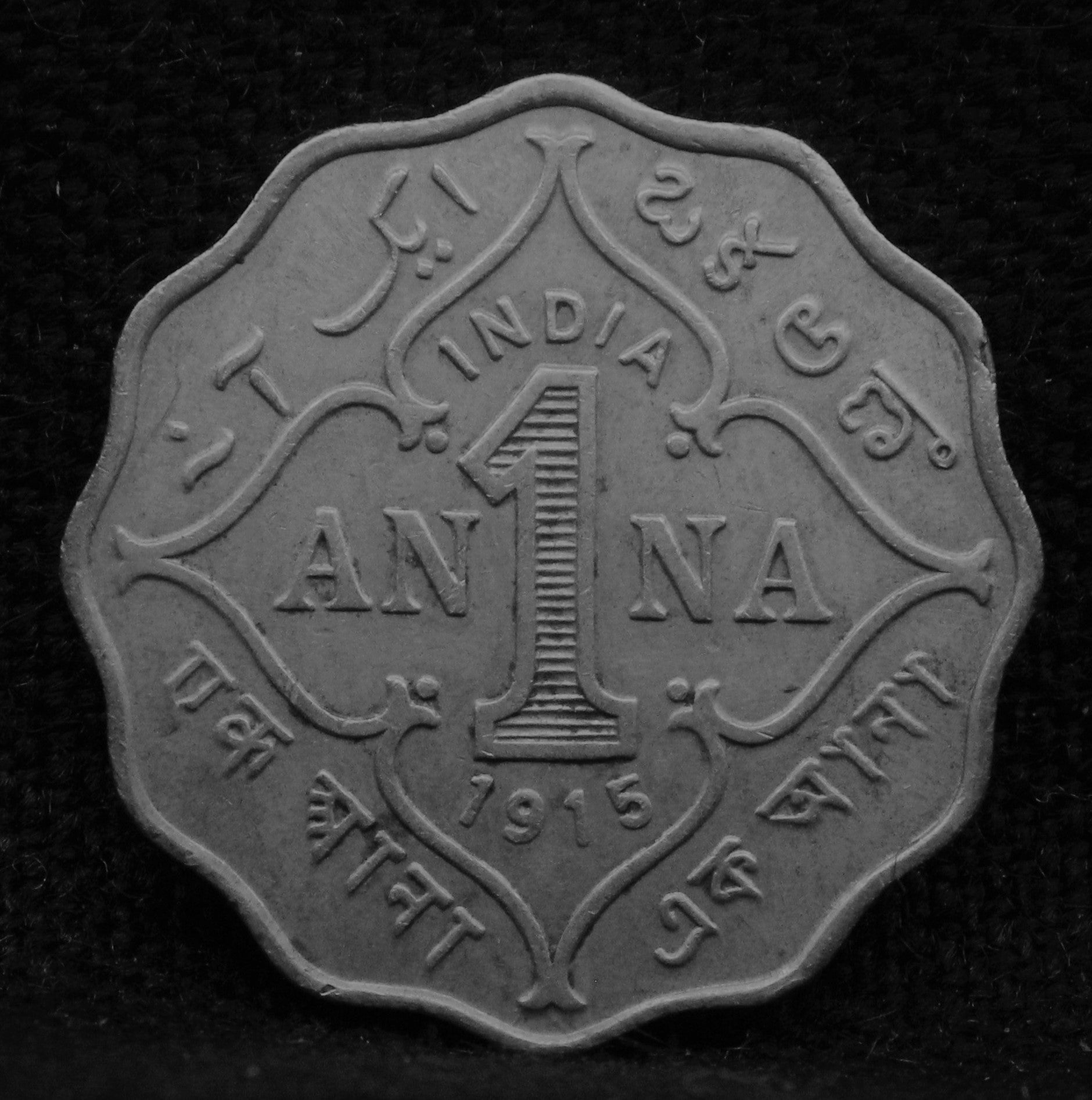1 Anna 1915 George V coins