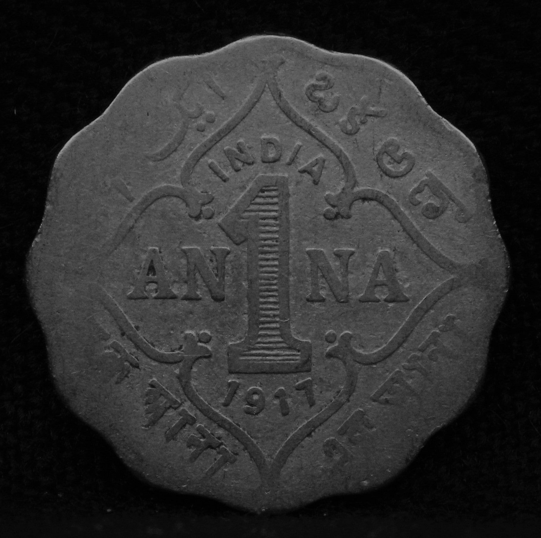 1 Anna 1917 George V Coins