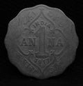 1 Anna 1917 George V Coins