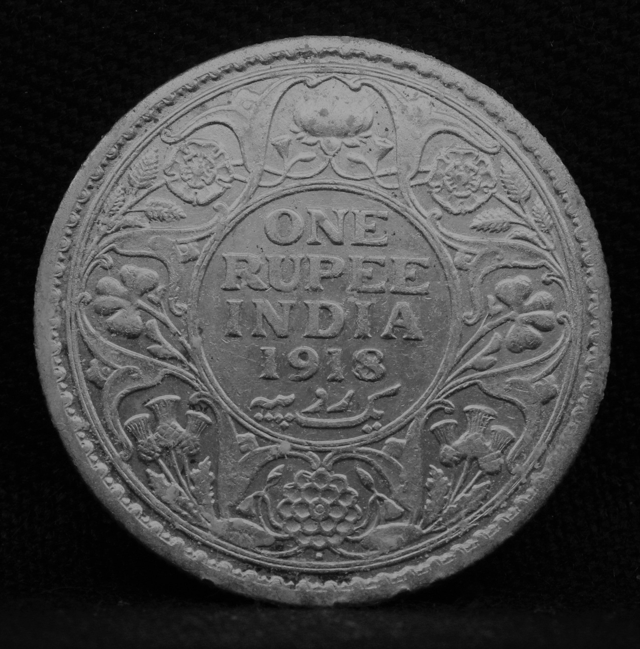 1 Rupee 1918 George V Silver coins