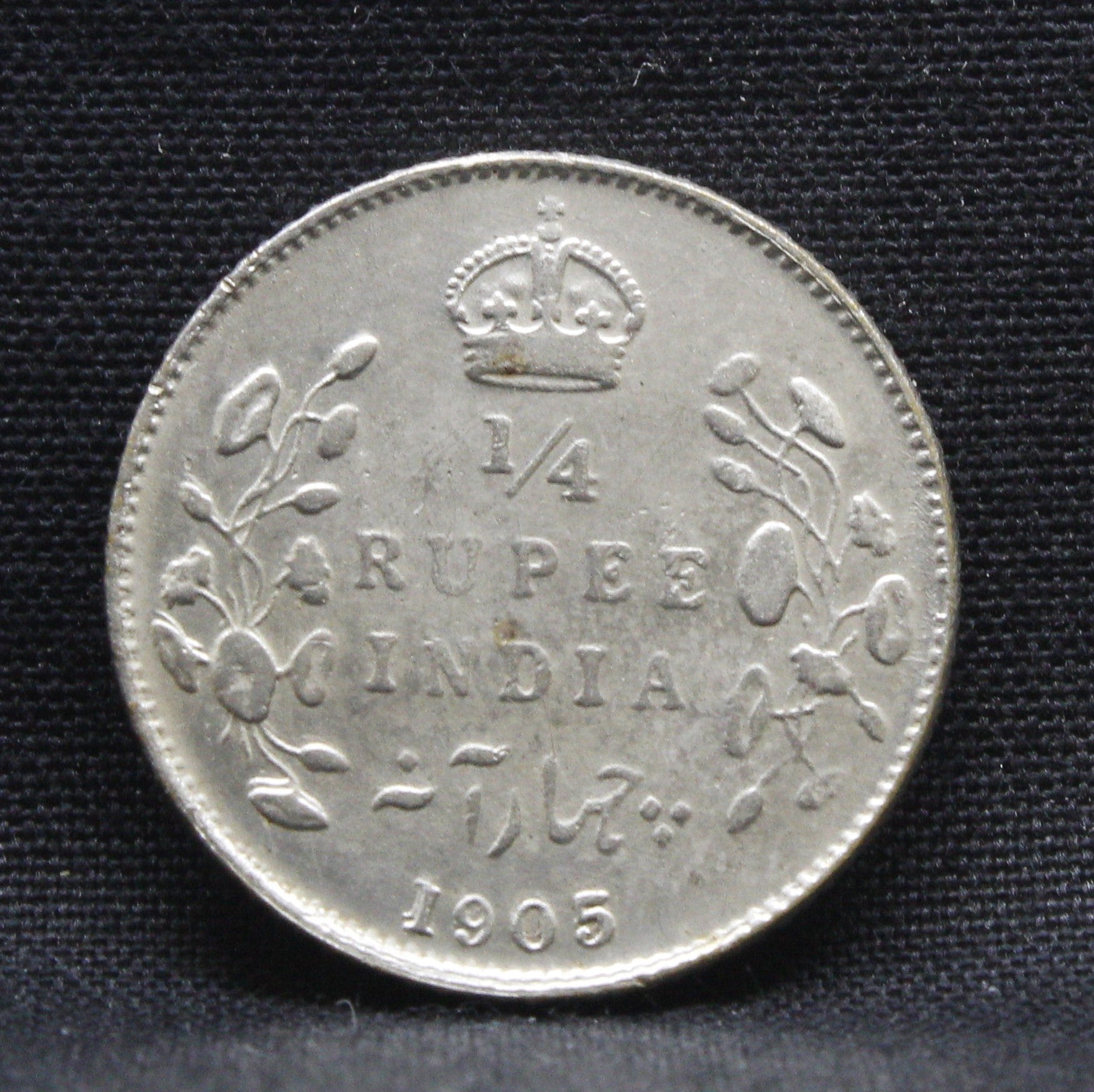 Quarter Rupees 1905 Edward VII Silver coins