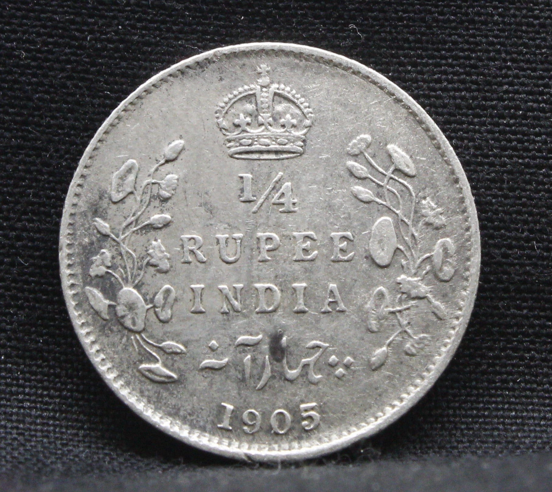 Quarter Rupees 1905 Edward VII Silver coins