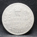 Quarter Rupees 1910 Edward VII Silver coins