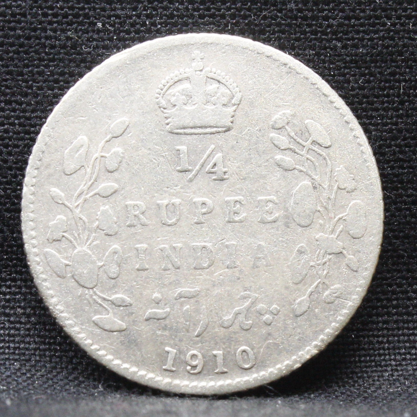 Quarter Rupees 1910 Edward VII Silver coins