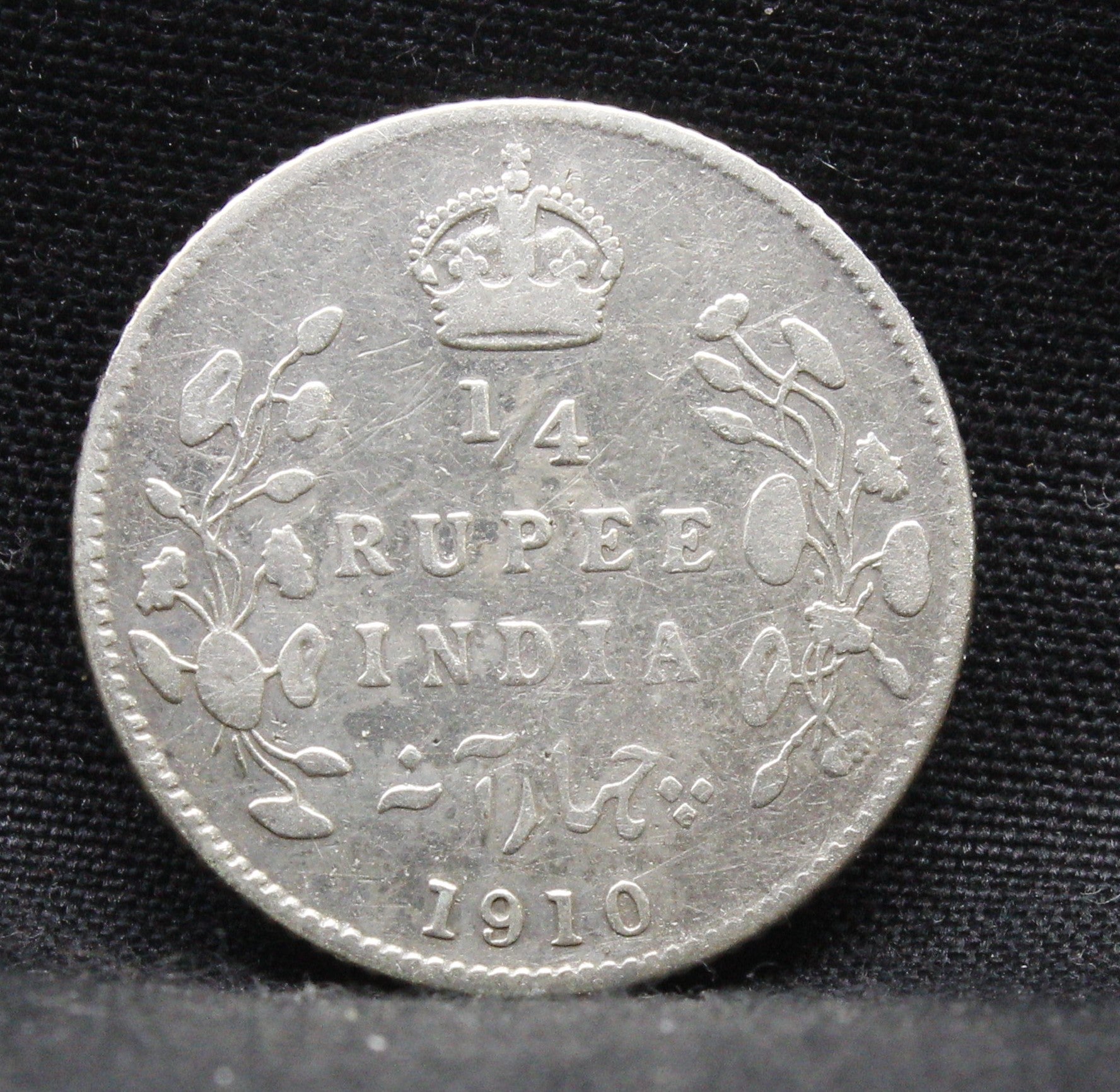 Quarter Rupees 1910 Edward VII Silver coins