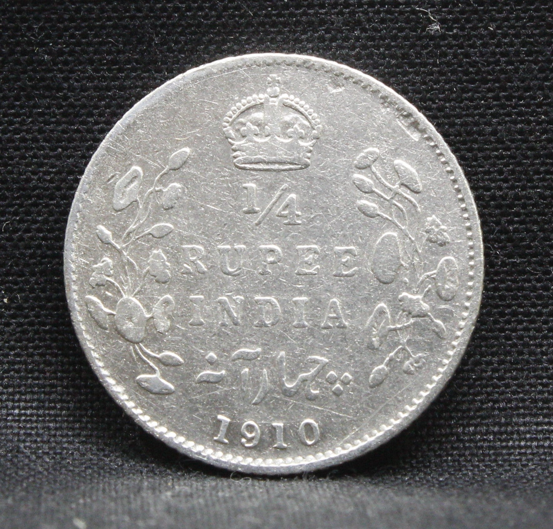 Quarter Rupees 1910 Edward VII Silver coins