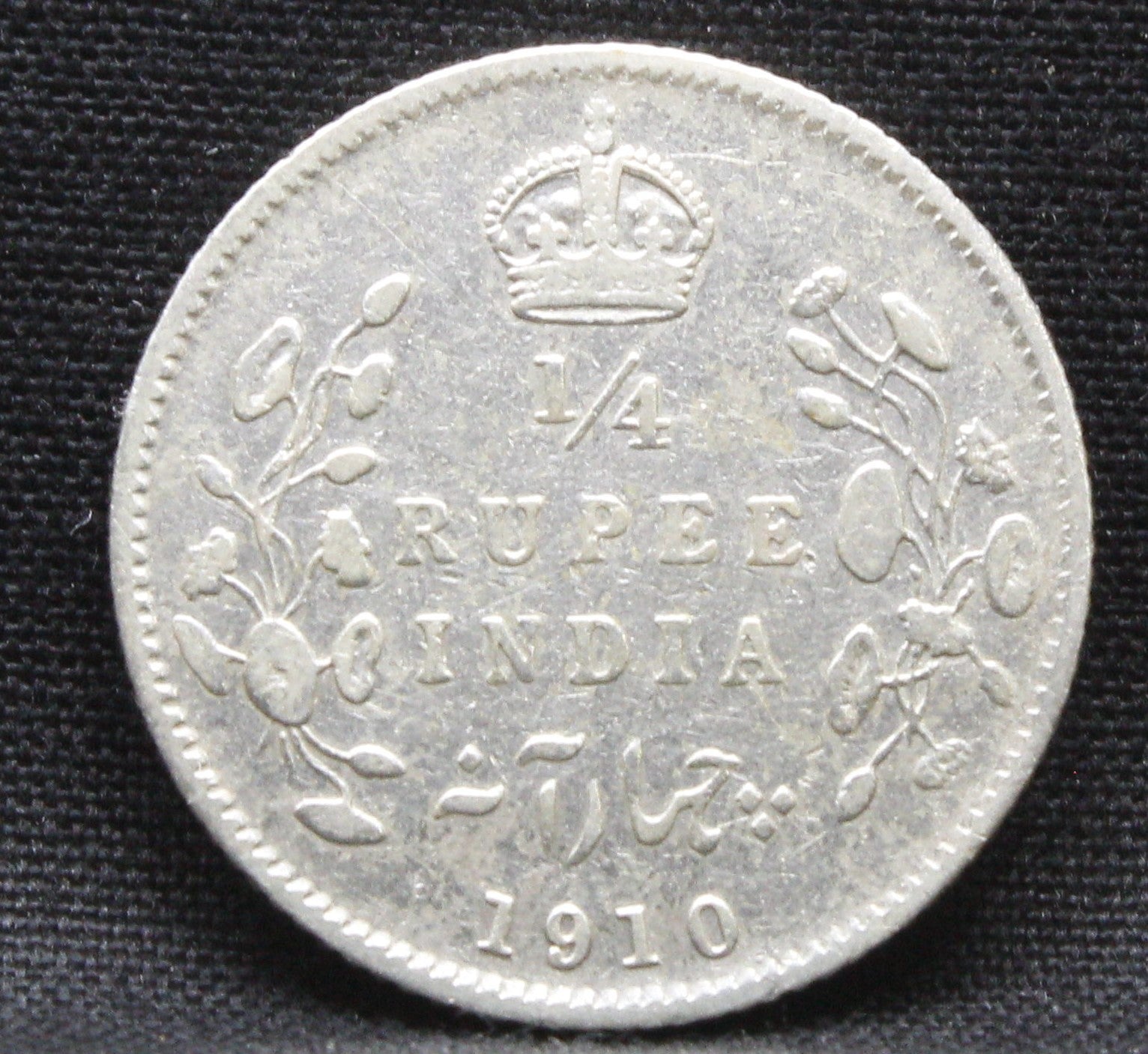 Quarter Rupees 1910 Edward VII Silver coins