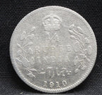 Quarter Rupees 1910 Edward VII Silver coins