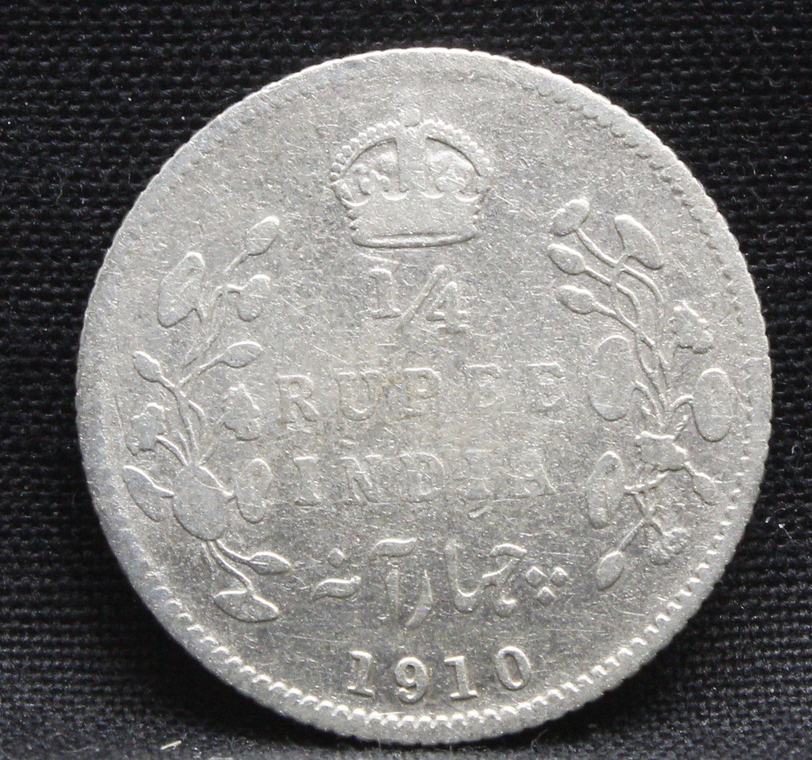 Quarter Rupees 1910 Edward VII Silver coins