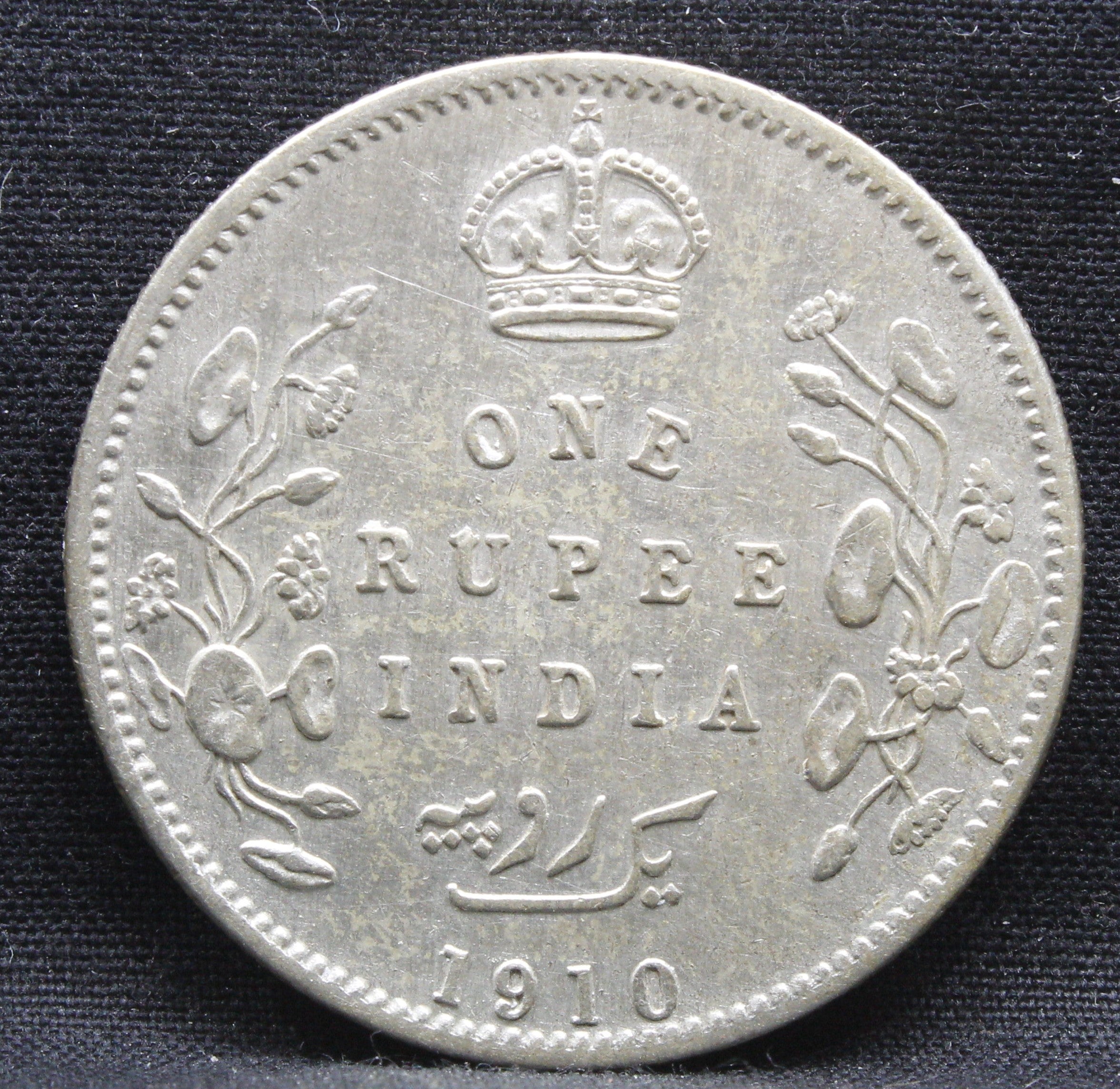 1 Rupee 1910 Edward VII Silver coins