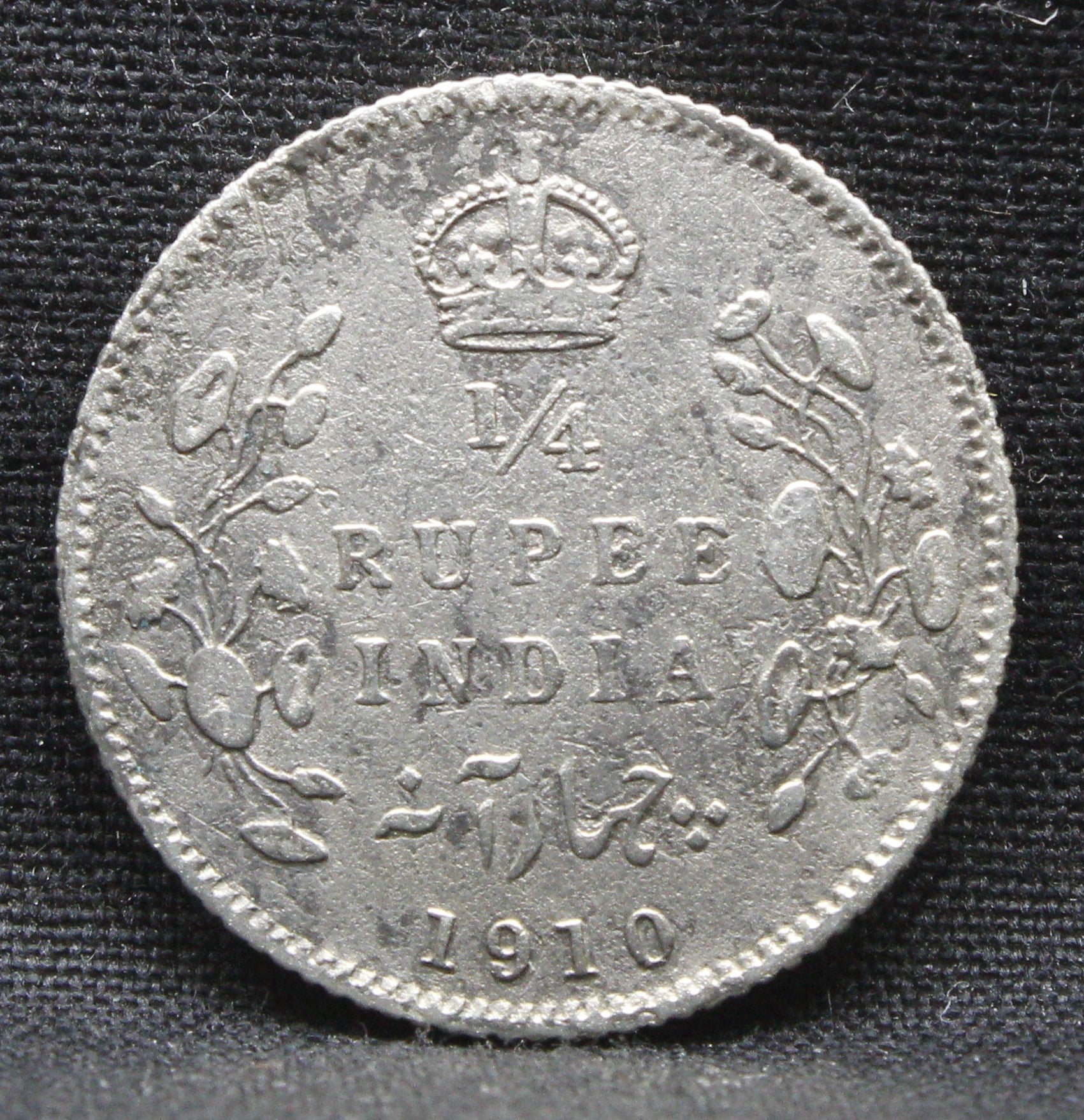 Quarter Rupees 1910 Edward VII Silver coins