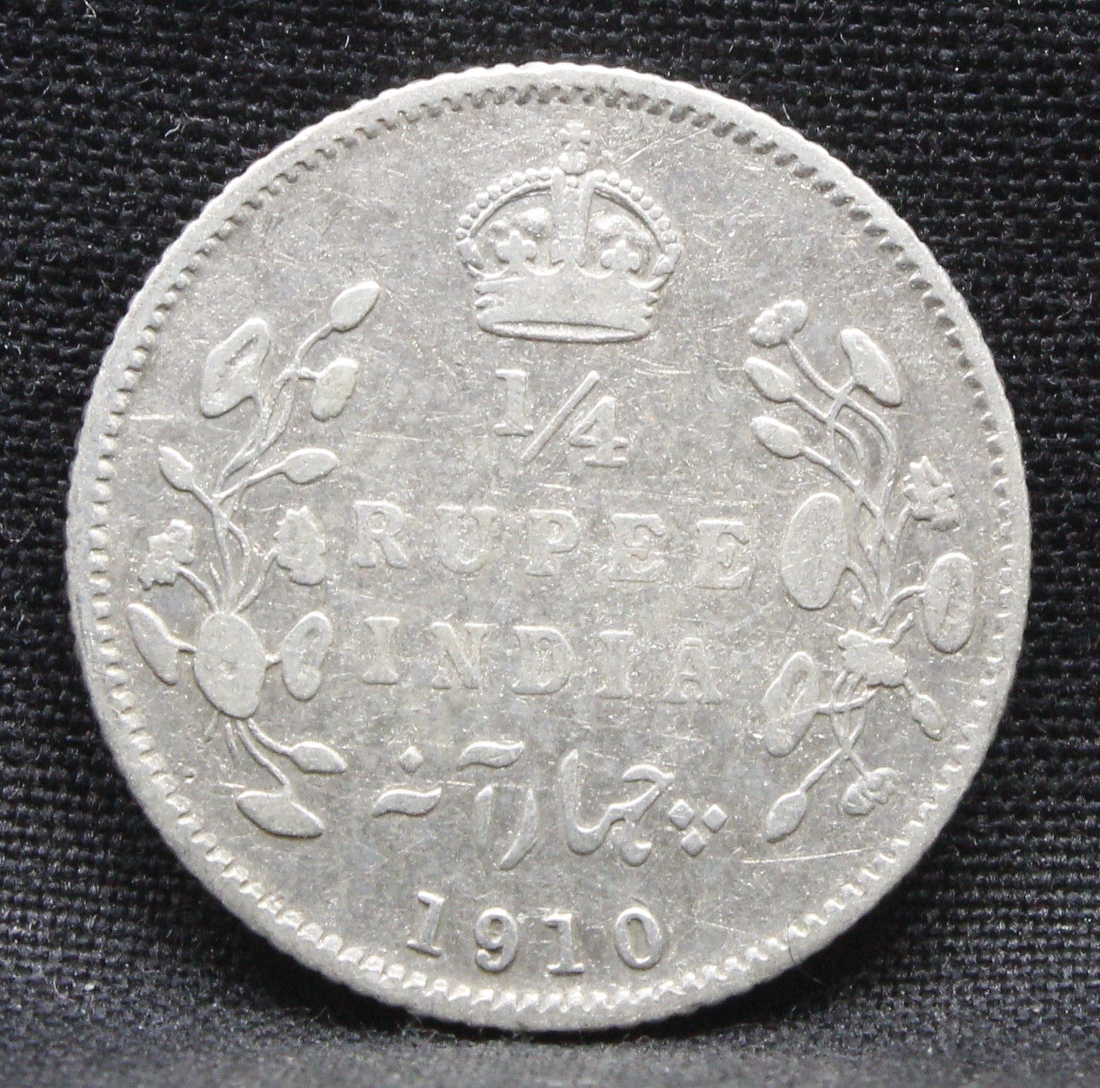 Quarter Rupees 1910 Edward VII Silver coins