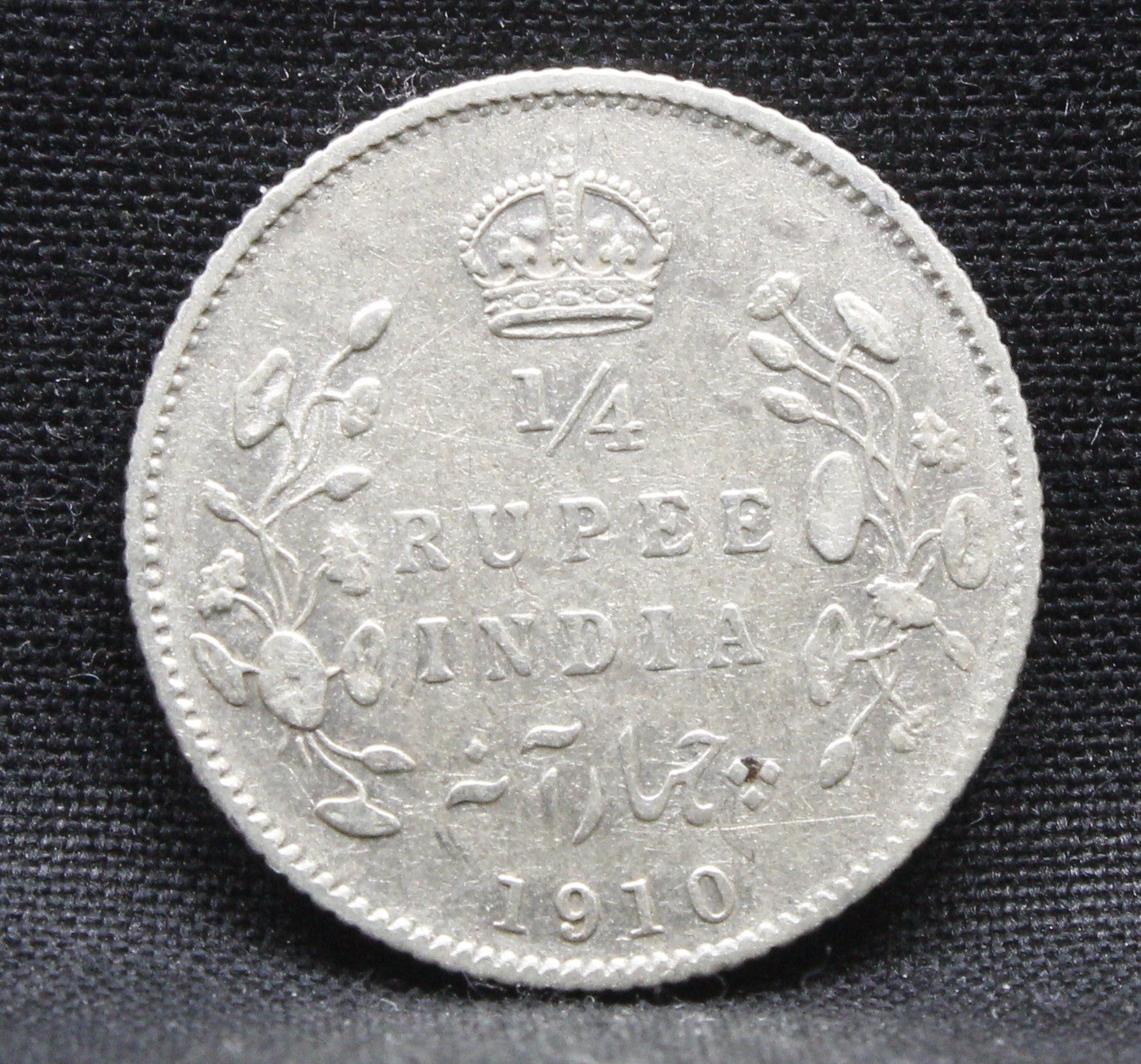 Quarter Rupees 1910 Edward VII Silver coins