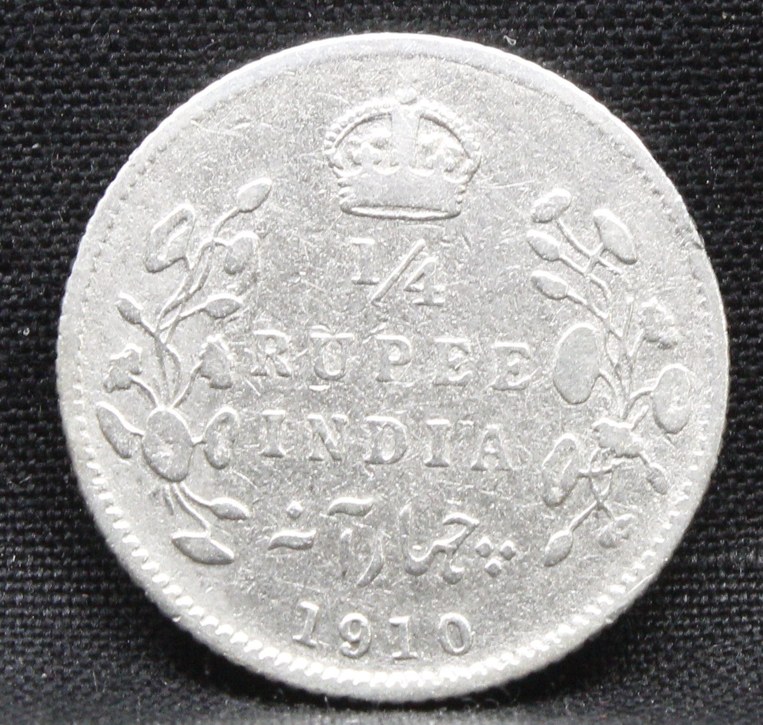 Quarter Rupees 1910 Edward VII Silver coins