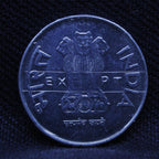 1 Rupee Ex. Rare Experimental Coin of Year 2010 - Bombay Mint