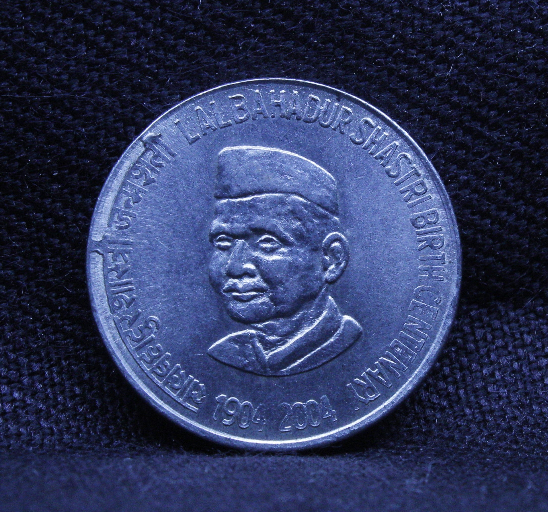 5 rs Lalbahadur-Shastri-Birth-Centenary 1904 - 2004  CU - NI - Die Stain Error Coin Calcutta