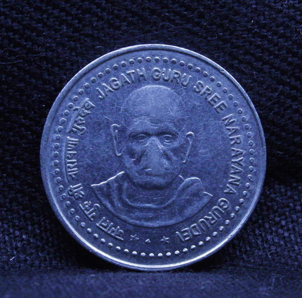 Jagat Guru Sree Narayan 5 Rupees Commemorative Coin - Republic India