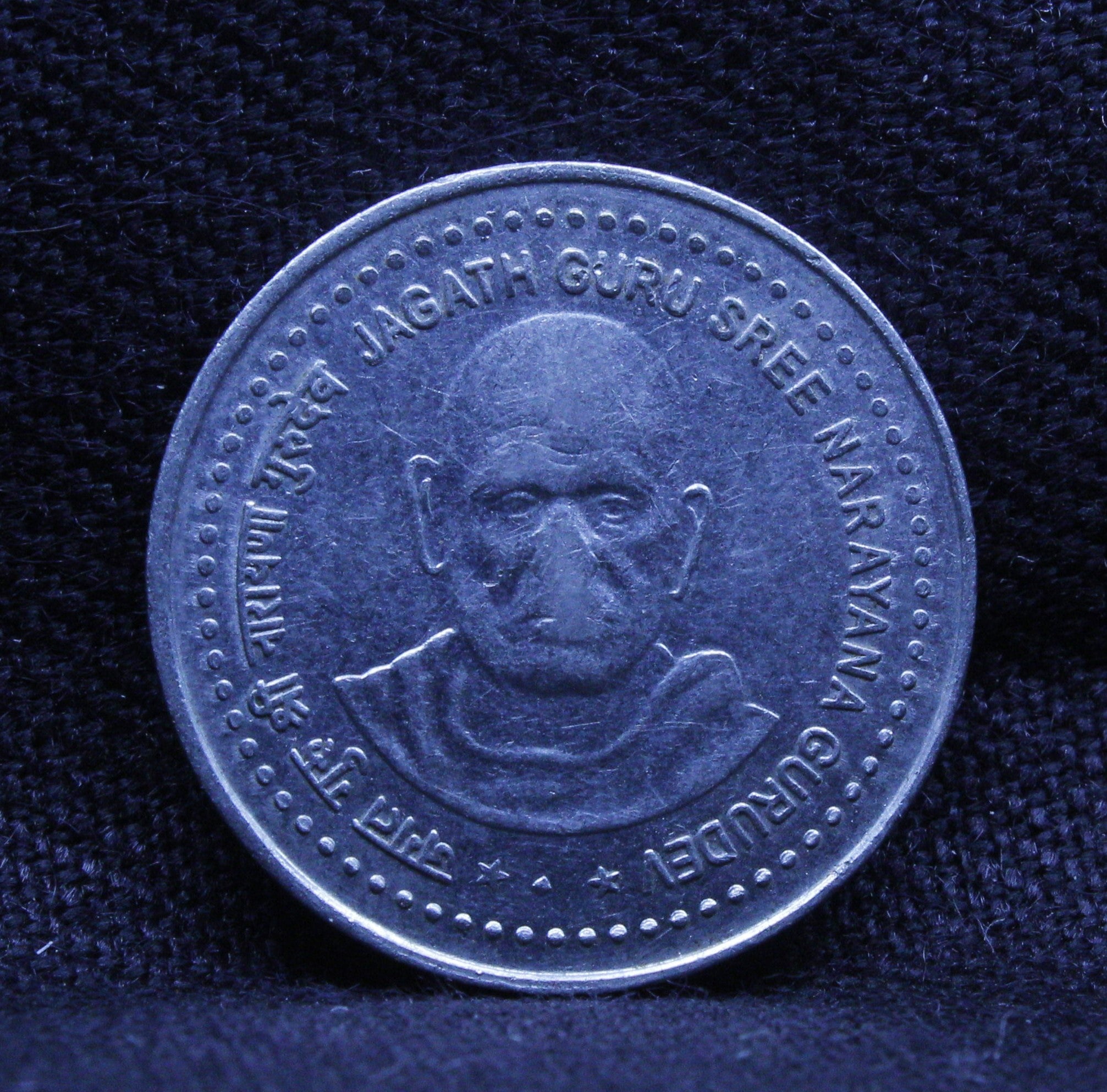 Jagat Guru Sree Narayan 5 Rupees Commemorative Coin - Republic India