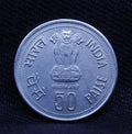 50 PAISE INDIRA GANDHI 1917-1984 (OLD RARE LUCKY) COIN BOMBAY