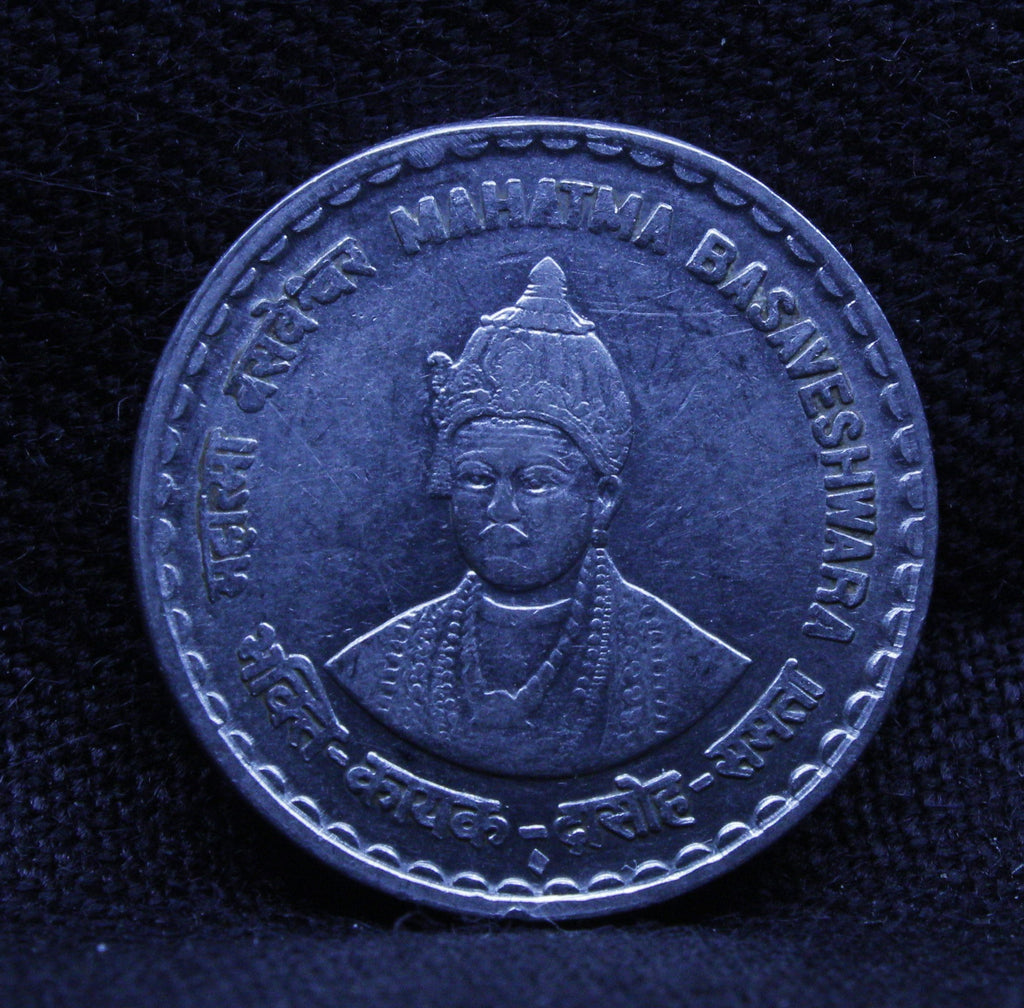 5 RUPEES  MAHATAMA BASAVESHWARA BOMBAY MULE STEEL B 2006