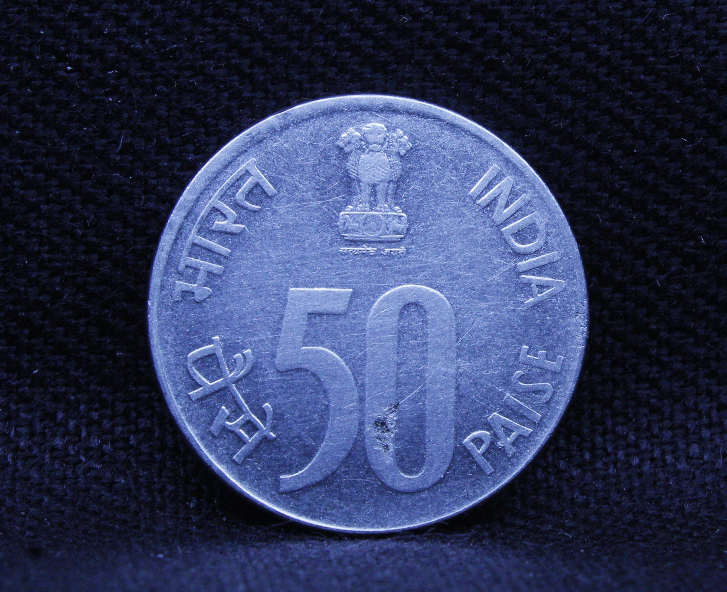 50 paise - 50th year of independence - 1997- UNC