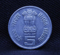 5rs - 75 years of Dandi March - (1930- 2005)- UNC