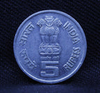 5rs - 75 years of Dandi March - (1930- 2005)- UNC