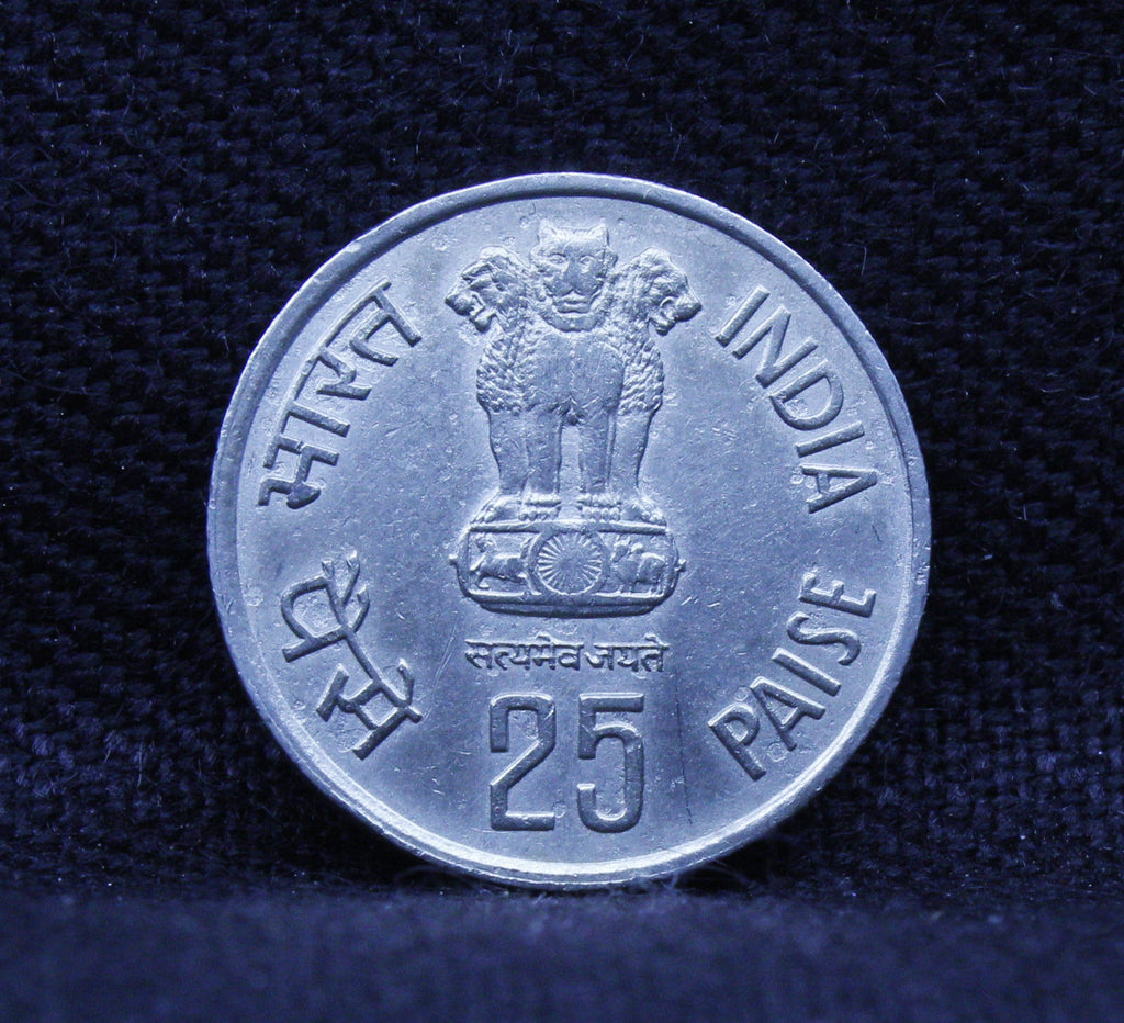 25 Paise - Forestry for Development - 1985