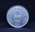 25 Paise - Forestry for Development - 1985