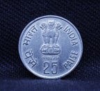 25 Paise - Forestry for Development - 1985