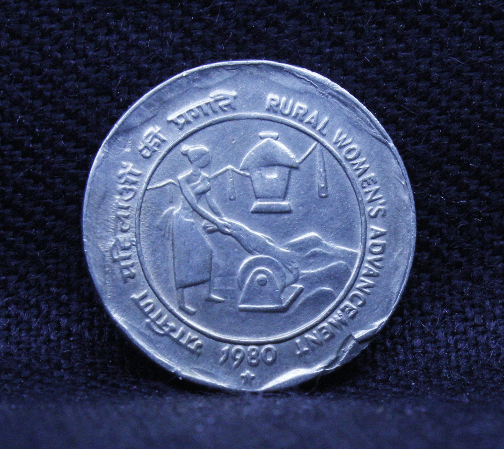 25 paise -RURAL WOMEN'S ADVANCEMENT