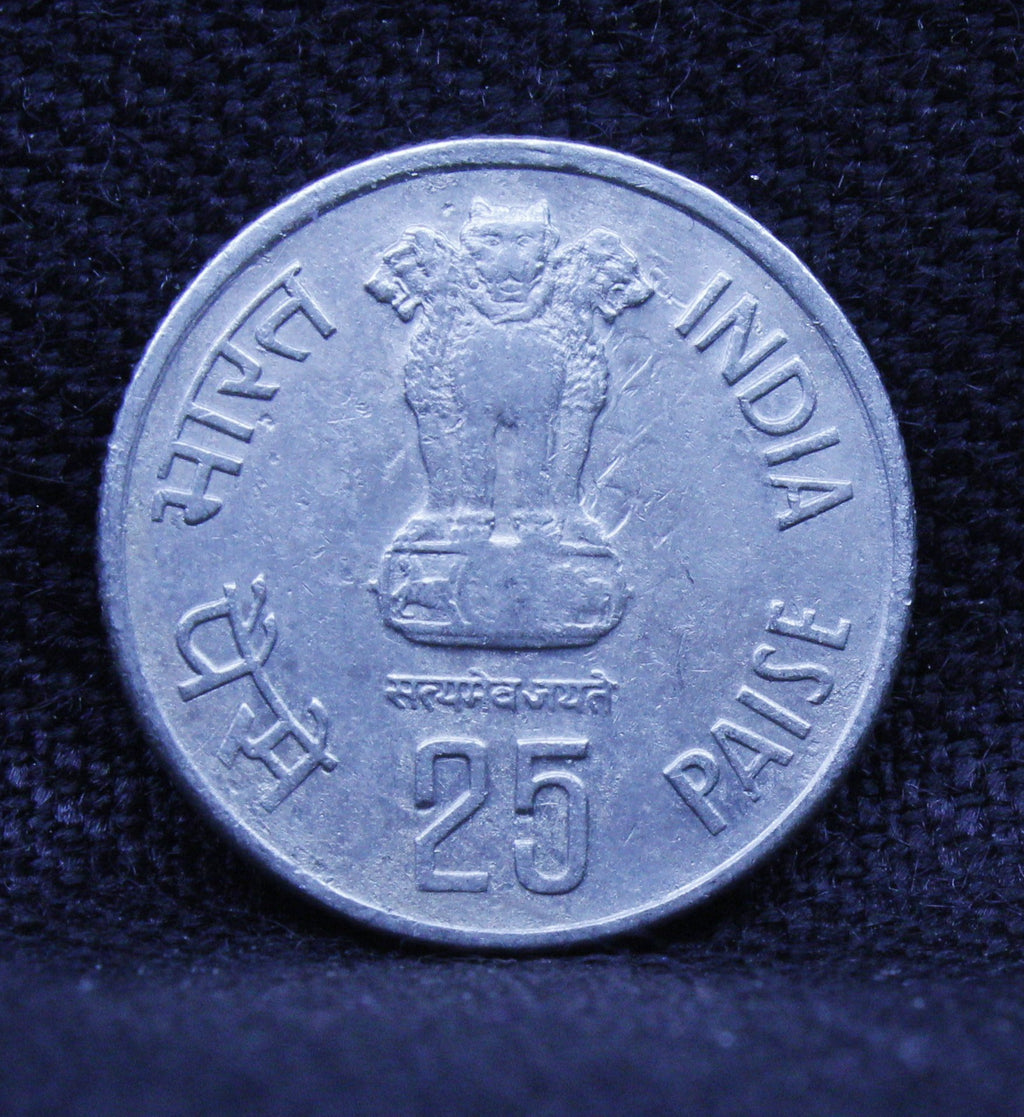 25 PAISE -FORESTRY FOR DEVELOPMENT CAlCUTTA