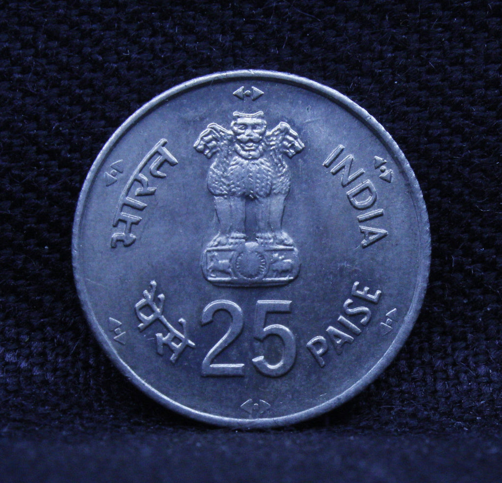 25 PAISE - WORLD FOOD DAY BOMBAY