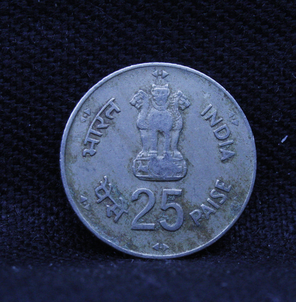 25 PAISE - WORLD FOOD DAY CALCUTTA