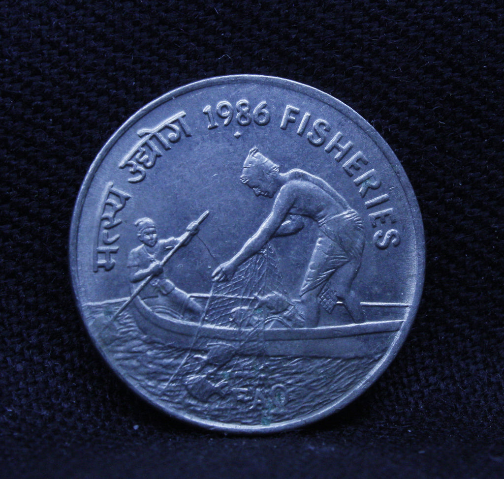50 PAISE - ERROR FISHERIES (FAO SERIES) BOMBAY ISSUED ON WORLD FOOD DAY