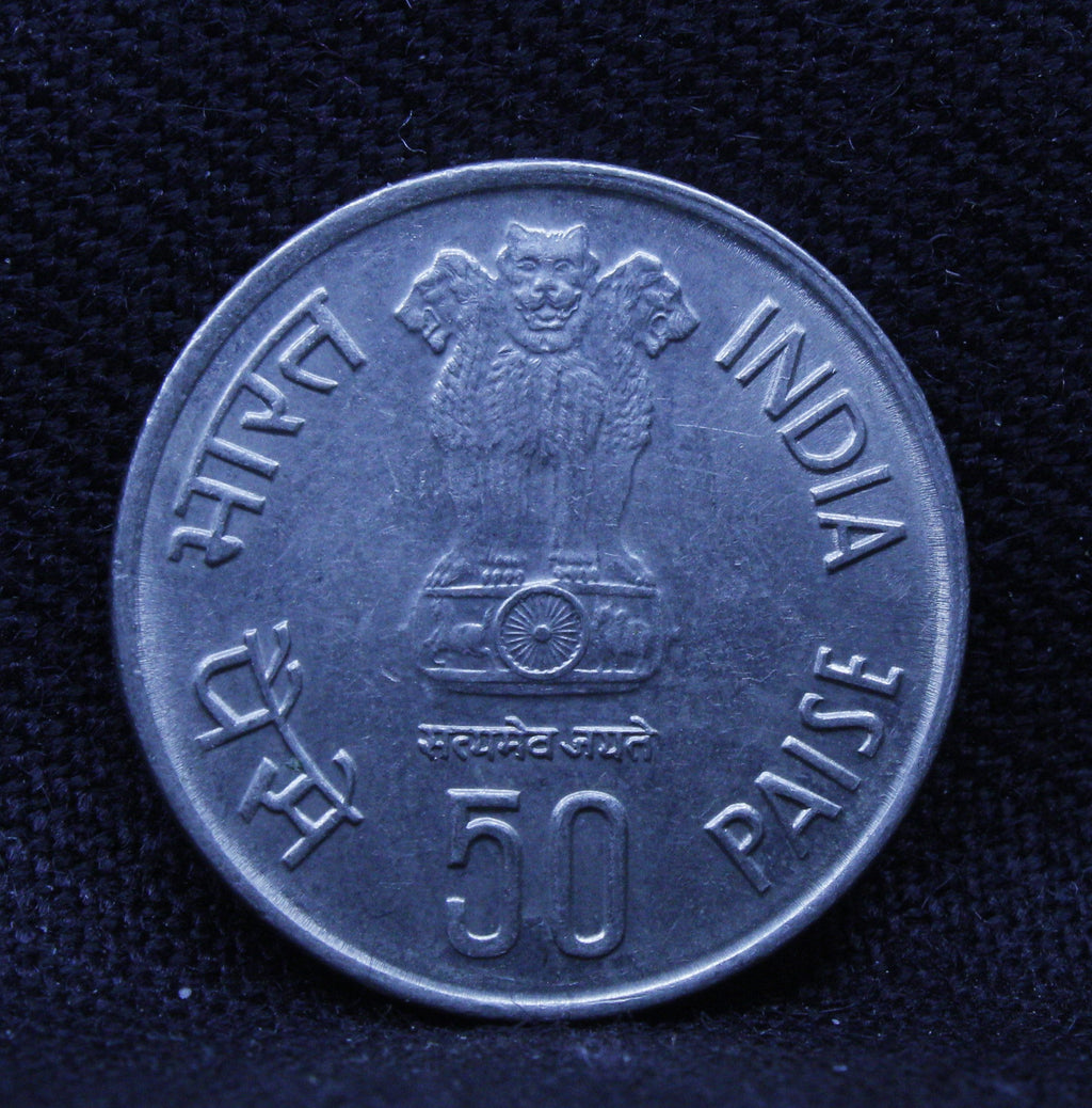 50 PAISE - ERROR FISHERIES (FAO SERIES) BOMBAY ISSUED ON WORLD FOOD DAY