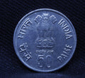 50 PAISE - ERROR FISHERIES (FAO SERIES) CALCUTTA ISSUED ON WORLD FOOD DAY