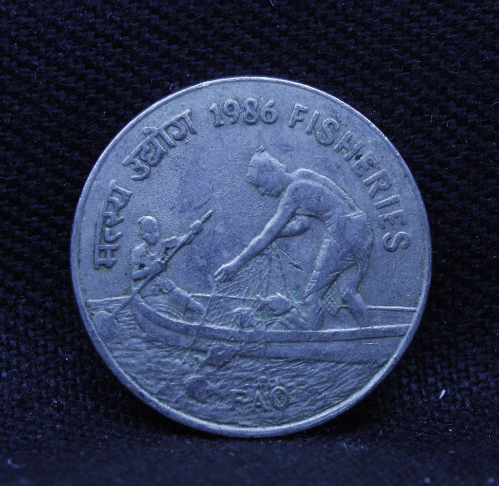 50 PAISE - ERROR FISHERIES (FAO SERIES) CALCUTTA ISSUED ON WORLD FOOD DAY