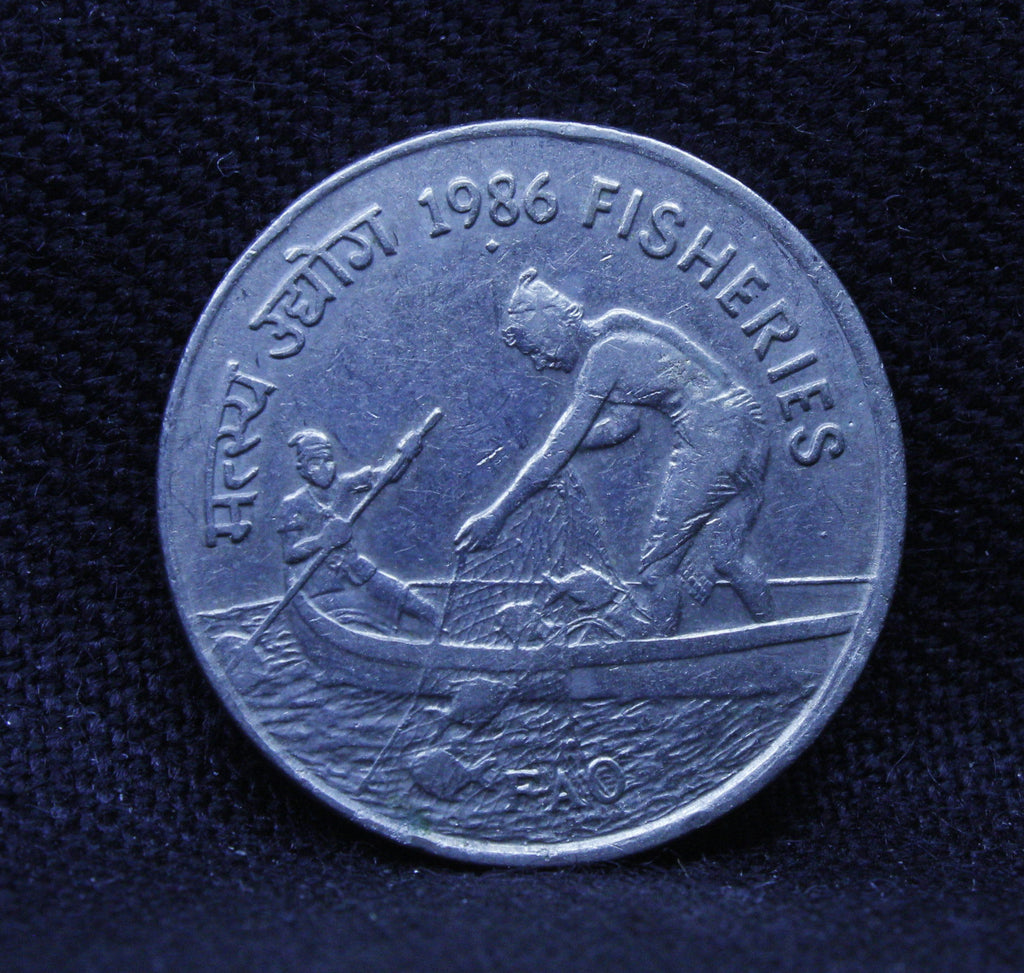 50 PAISE  - ERROR FISHERIES (FAO SERIES) CALCUTTA  ISSUED ON WORLD FOOD DAY