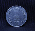 50 PAISE  - ERROR FISHERIES (FAO SERIES) CALCUTTA  ISSUED ON WORLD FOOD DAY