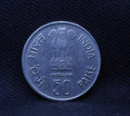 50 PAISE  - ERROR FISHERIES (FAO SERIES) CALCUTTA  ISSUED ON WORLD FOOD DAY