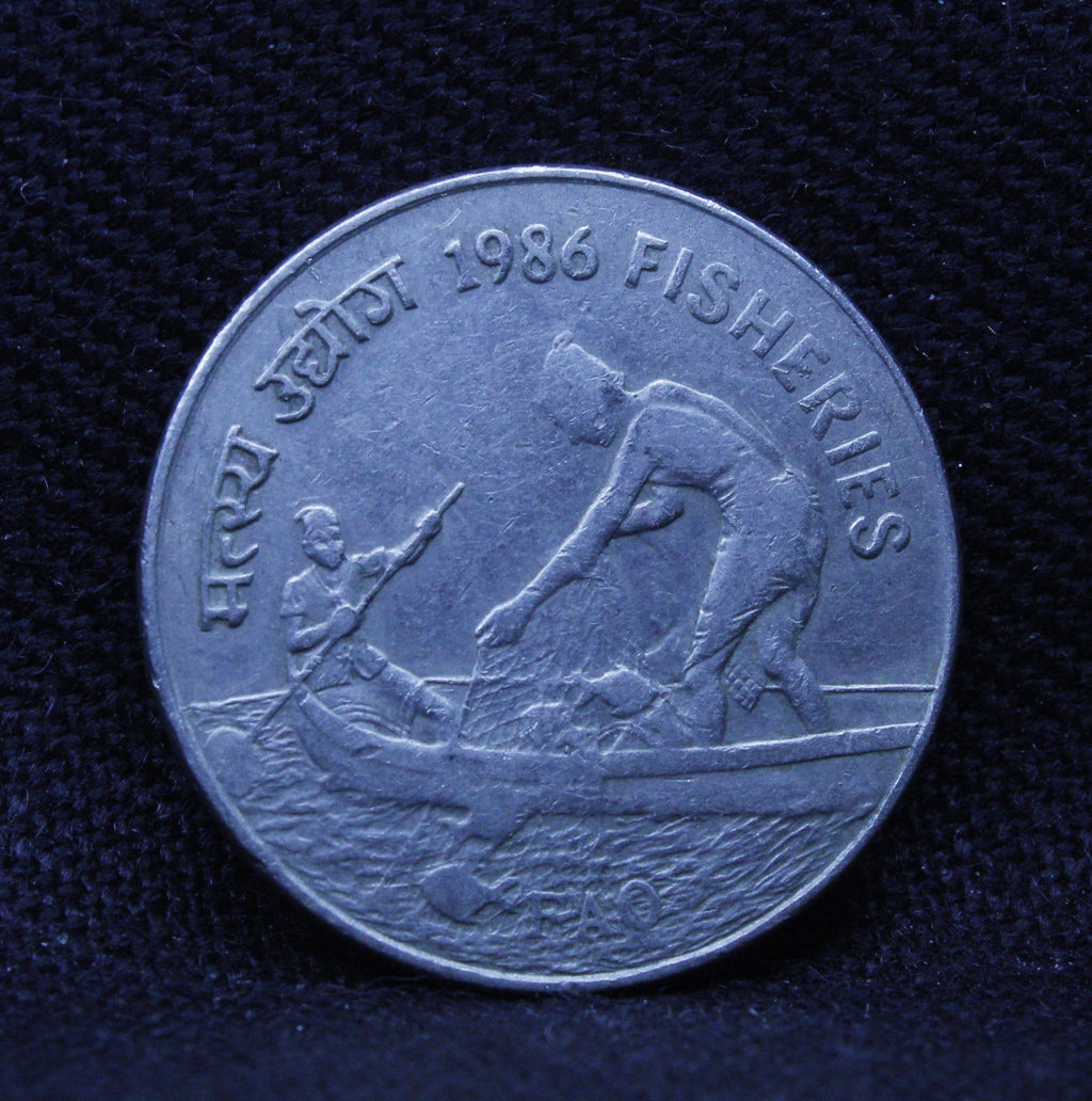 50 PAISE - ERROR FISHERIES (FAO SERIES) CALCUTTA ISSUED ON WORLD FOOD DAY