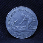 50 PAISE - ERROR FISHERIES (FAO SERIES) CALCUTTA ISSUED ON WORLD FOOD DAY