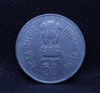 50 PAISE - FISHERIES (FAO SERIES) ISSUED ON WORLD FOOD DAY - MULE COIN
