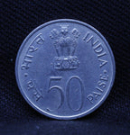 50 PAISE GROW MORE FOOD (FAO SERIES) BOMBAY