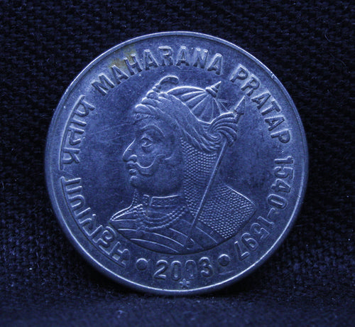 1 RS MAHARANA PRATAP COIN 1540 - 1597 HYDERABAD