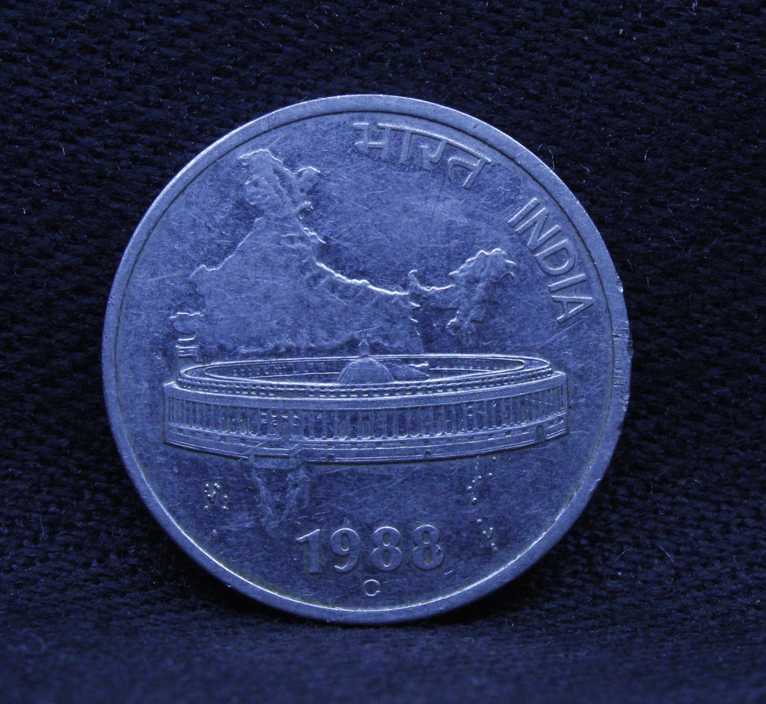 50 PAISE - 1988 INDIAN PARLIAMENTARY BUILDING COIN