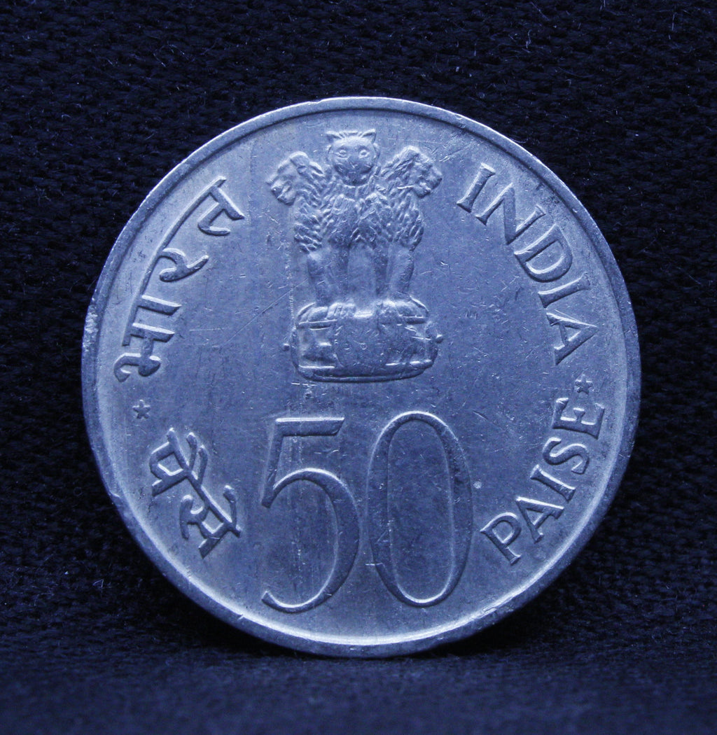 50 PAISE NATIONAL INTEGRATION COIN BOMBAY
