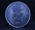 1RS  - 150 YEARS OF INDIA POST - YEAR - 2004