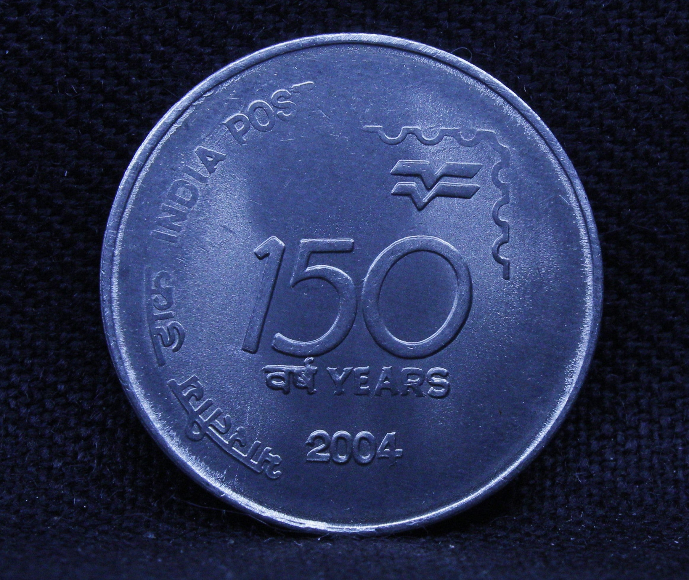 1RS  - 150 YEARS OF INDIA POST - YEAR - 2004